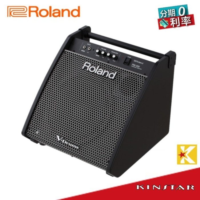 【金聲樂器】Roland PM-200 180W 電子鼓音箱 PM200