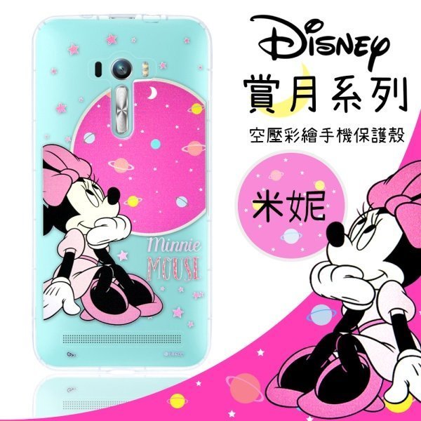 【Disney】ASUS Zenfone Selfie (ZD551KL)  賞月系列 防摔氣墊空壓保護套