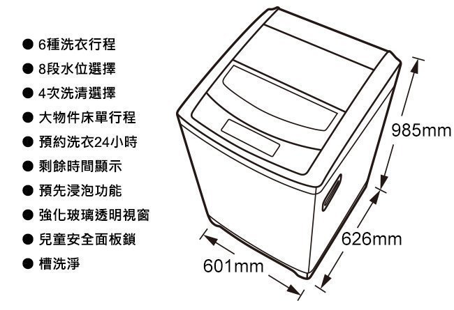 Whirlpool 惠而浦 12公斤 直立式 洗衣機 WM12GN $10500