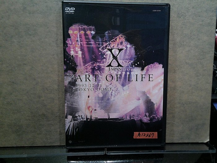 無詞Art Of Life 1993.12.31 Tokyo Dome (日版二區DVD) / X Japan 日文