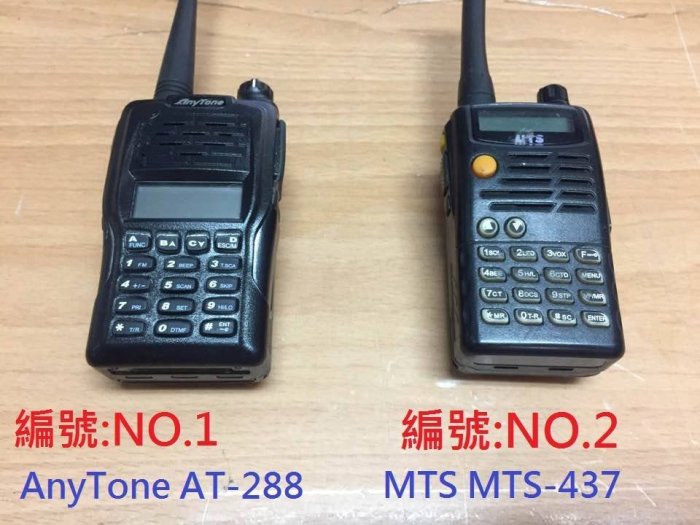 ☆手機寶藏點☆超過10款二手無線電 UHF 430~432MHz 特高頻 業餘對講機【MTS AnyTone...】W6