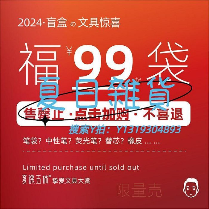 收納包日本喜利LIHIT LAB多功能雙層數碼收納包手機充電器數據線便攜