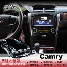 破盤王/岡山店╭ camry 專用8吋大面板觸控螢幕~油電/汽油 ↘19900 數位. 導航. DVD. 藍芽. 倒車