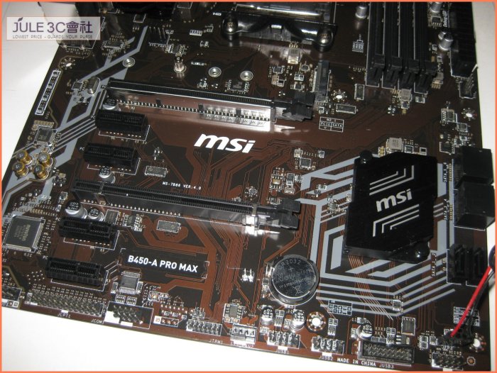 JULE 3C會社-微星MSI B450-A PRO MAX B450/RYZEN全系列/軍規/ATX/AM4 主機板