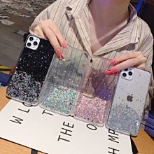 【Love Shop】【星空流沙手機殼】送鋼化膜+iPhone12手機殼星空流沙iphone 12pro 閃光亮片保護殼