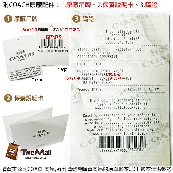 COACH 長夾禮物 防刮素面皮革 迷你 現貨 付購買收據 100%正品