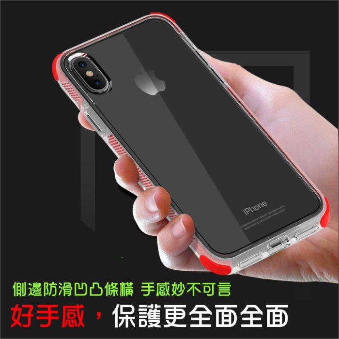 軍事防摔 iPhone SE2 i8Plus i6s i7 i8 防摔手機殼