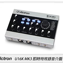 ☆閃新☆Alctron 愛克創 U16K MK3 即時特效錄音介面 適手機 電腦 平板(公司貨)