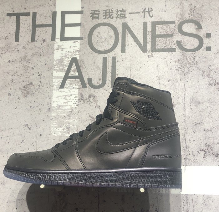 9全新 AIR Jordan 1 Retro High Fearless Zoom 變色龍 BV0006-900