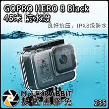 數位黑膠兔【 235 運動相機 行車紀錄器 黏貼式 快拆支架 C款 】 1/4 gopro 動態攝影