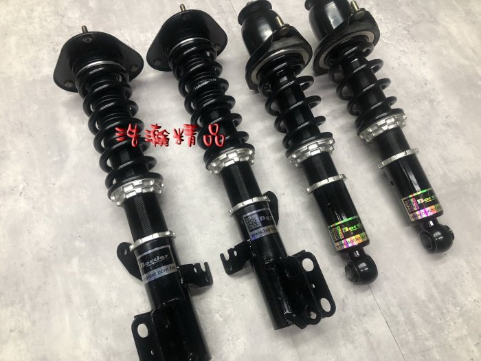 浩瀚精品 BORDER 寶島 TOYOTA 01~17 ALTIS 阿提司 用 高低軟硬可調避震器 極新品 保固一年