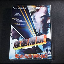 [DVD] - 急速關頭 Borning ( 得利公司貨 )