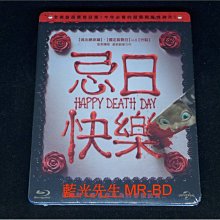 [藍光BD] - 忌日快樂 Happy Death Day ( 傳訊公司貨 )