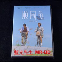 [DVD] - 順風魚 Happiness of Fish ( 台灣正版 )