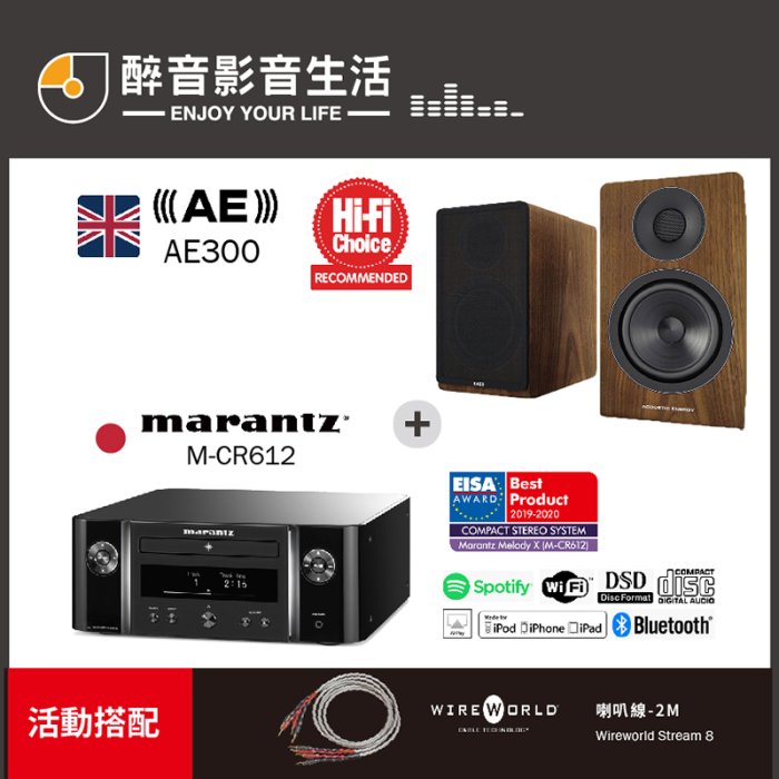 【醉音影音生活】日本 Marantz M-CR612+Acoustic Energy AE300 兩聲道/二聲道優惠組合