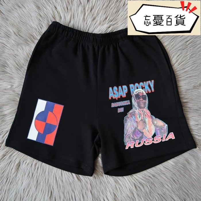 ❤小鹿嚴選❤Asap Rocky Injured Generation Shorts限定休閑運動短褲