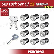 【大山野營】新店桃園 YAKIMA 7222 Sks Lock Set Of 12 防盜鎖(12個)適用 車頂架 攜車架