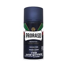 【易油網】PRORASO 藍色麝香 刮鬍泡 SHAVING FOAM PROCECTIVE