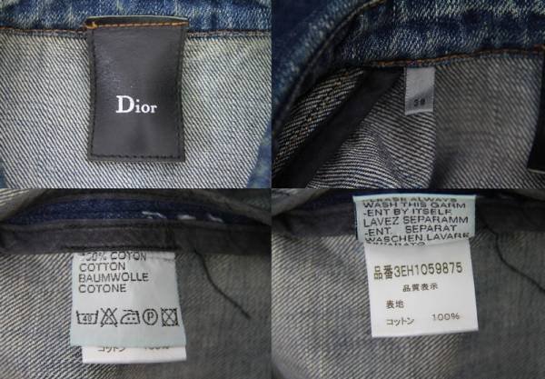 Dior homme 03ss 綻藍牛仔襯衫 極稀有