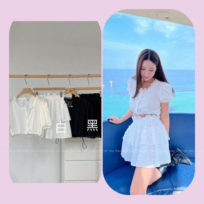 【莉莎小屋】💝正韓 Korea 春夏新品(代購)✈布蕾絲荷邊套裝(短上衣+短褲)👚👖OP0505
