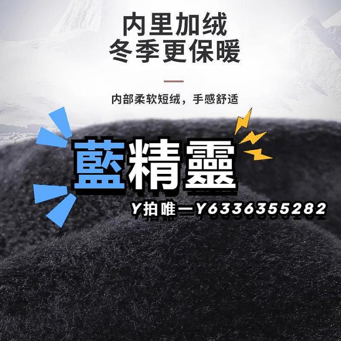 保暖手套手套男冬季騎行電動車2023新款觸屏保暖加絨加厚運動防寒冬天手套