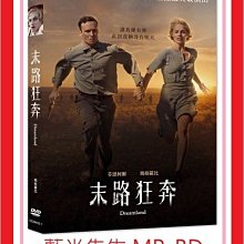 [藍光先生DVD] 末路狂奔 Dreamland (采昌正版)