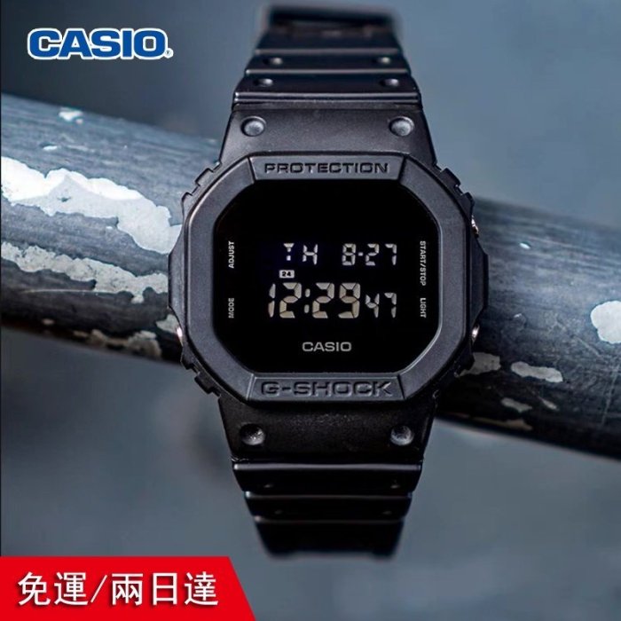 Ca-s-io  G-SH-OCK  G-5600 DW5600BB 消光黑 電子錶 手錶 男士腕錶