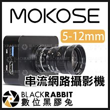 數位黑膠兔【 362 MOKOSE 4K HDMI 串流網路攝影機 + 5-12mm 手動變焦鏡頭 】 直播 教學 視訊