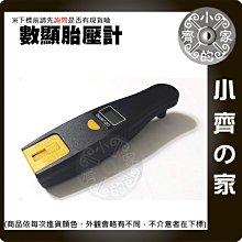 2合1 兩用型胎壓計 電子式 汽車 機車 輪胎 PSI胎壓 胎壓儀 胎紋儀 胎壓表 小齊的家