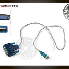 小齊的家 高品質USB to LPT Printer cable打印線RoHs認證 轉接線 印表機 65cm IEEE-1284 DB25母