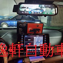 (逸軒自動車)2021~SIENNA MIO R76T 送64G卡 前後雙錄電子後視鏡/GPS測速/雙STARVIS