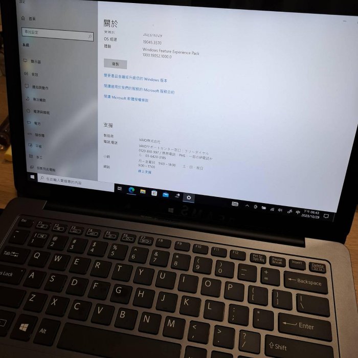 蛋頭雜貨舖 二手Sony Vaio VJZ13BA11N 筆記型電腦