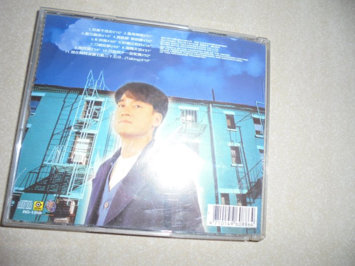 牛哥哥二手藏書***絕版周華健CD專賣1995年滾石唱片周華健  ~愛相隨 專輯