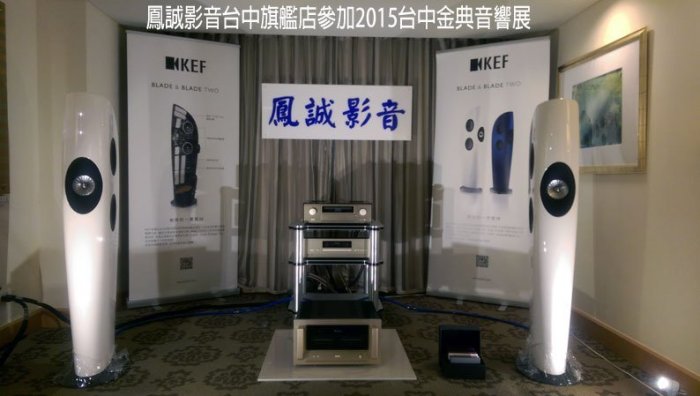 ~台北台中鳳誠影音~ 義大利 Sonus Faber Venere Center 中置喇叭 手工打造 原裝 公司貨