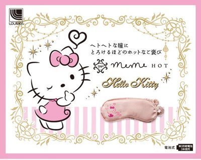 免運 日本 LOURDES ATEX AX-KX501 Hello Kitty特別版 電熱敷眼罩保暖 母親節☆JP