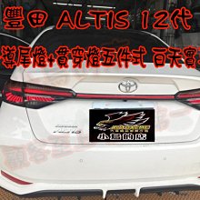 【小鳥的店】豐田 ALTIS 12代 仿奧迪款跑馬 流水 呼吸 光導 LED尾燈 尾燈 實車 保固一年 白天版 實車