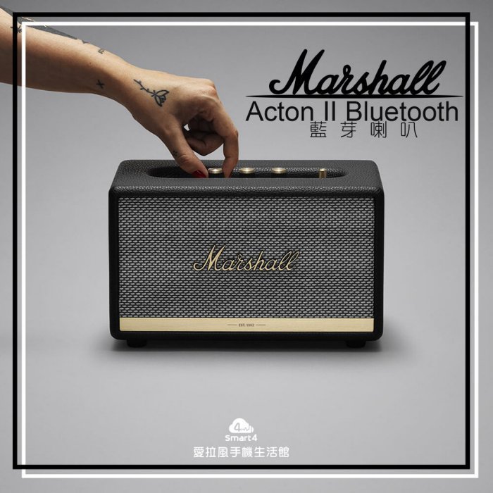 【愛拉風興大店】MARSHALL Acton 2 馬歇爾復古造型藍芽音箱