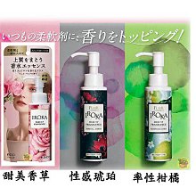 【JPGO】日本製 花王kao FLAIR IROKA 衣物的香氛彩妝師 香氣添加劑 90ml~823.816.809