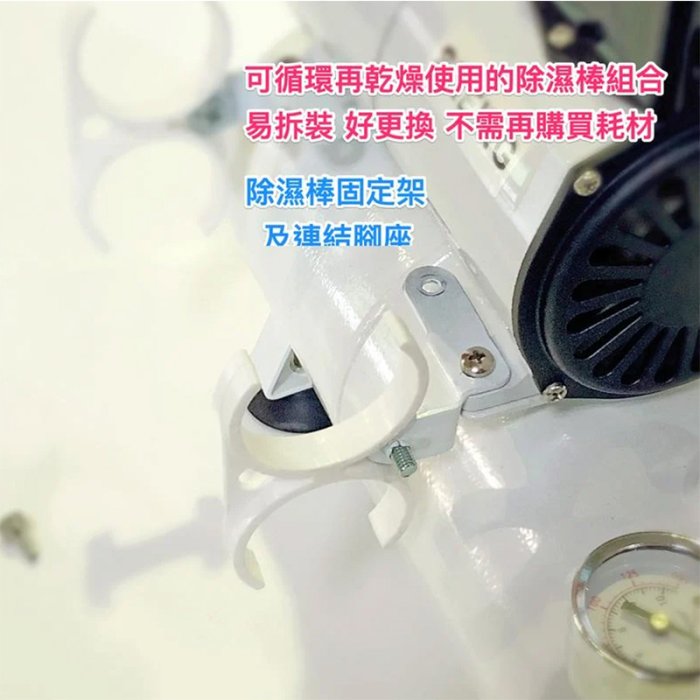 【鋼普拉】現貨 Sheing196L Plus 豪華款雙缸式迷你空壓機 空壓機 6L 儲氣瓶 雙缸式空壓機 除濕棒 水隔