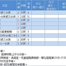 商品縮圖-6