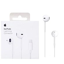 蘋果原廠 線控+麥克風 耳機 EarPods iPhone 14 13 12 11 Xs 8 7  保固一年 附發票