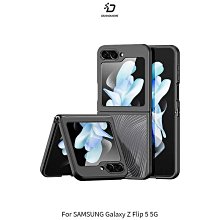 *Phonebao*DUX DUCIS SAMSUNG Galaxy Z Flip 5 5G Aimo 保護殼