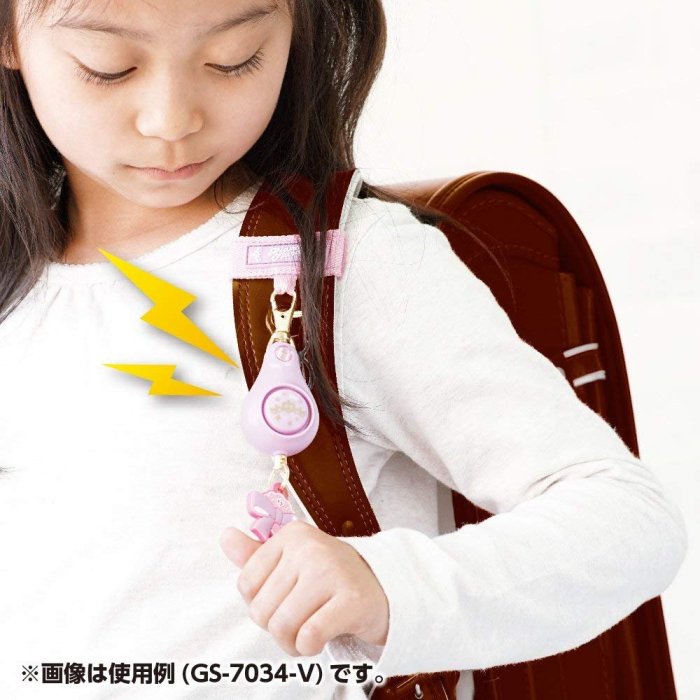 【現貨】日本 SONIC 兒童 隨身 輕量 警報器 鳴聲器 91db 大音量 防狼 上學 外出 安全 男生款 兩色
