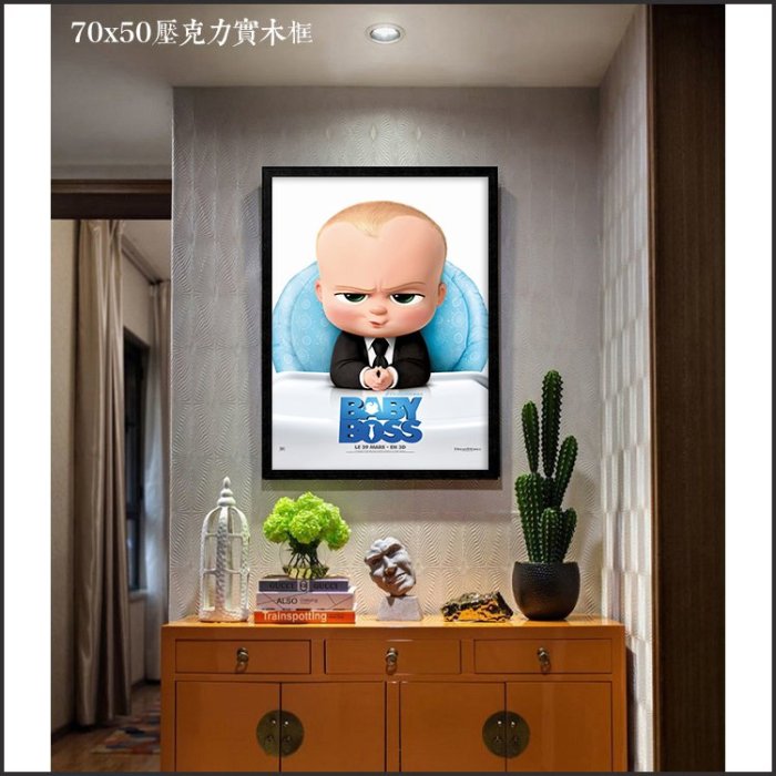 日本製畫布 電影海報 寶貝老闆 The Boss Baby 掛畫 嵌框畫 @Movie PoP 賣場多款海報#