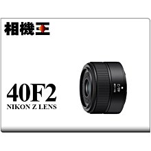 ☆相機王☆Nikon Z 40mm F2 公司貨 (3)