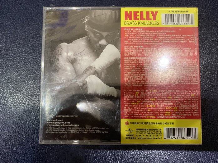 *還有唱片行*NELLY / BRASS KNUCKLES 全新 Y10278 (殼破)