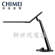 **新世代電器**請先詢價 CHIMEI奇美 時尚LED智能光感應護眼檯燈 LT-ST120D