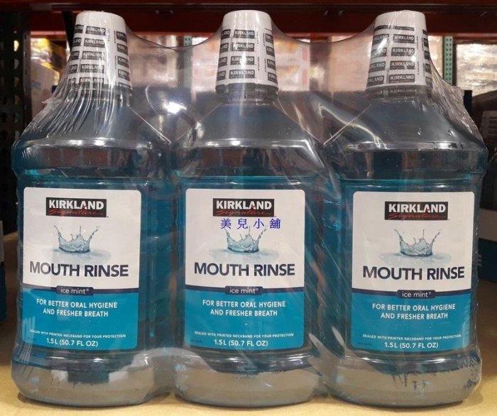 美兒小舖COSTCO好市多代購～KIRKLAND 漱口水-勁涼薄荷配方(1500ml×3瓶)