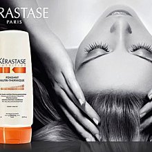 卡詩 KERASTASE 滋養熱活髮乳 【特價】§異國精品§另有 LOREAL 萊雅