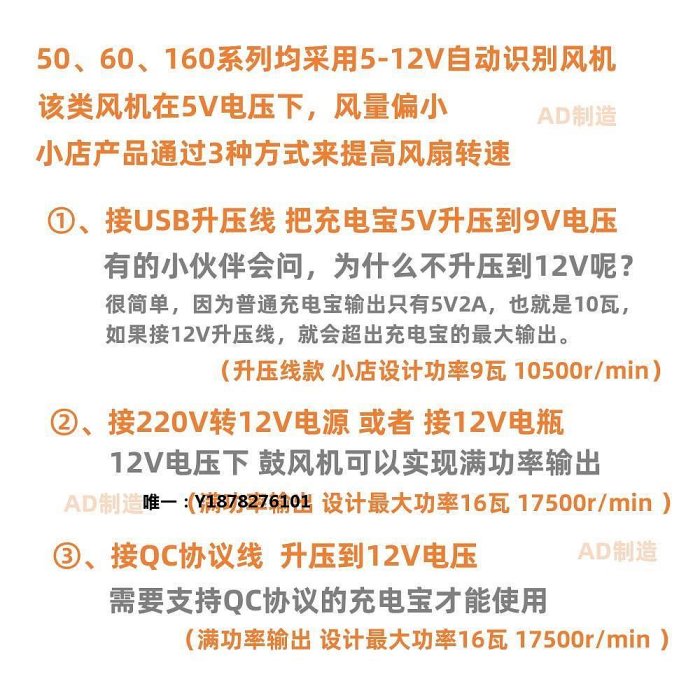 鼓風機風扇柴火灶鼓風機暴力無煙柴火灶鼓風機usb便攜露營靜音燒烤爐風吹灰機